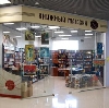 Книжные магазины в Чернянке