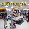 Спортивные магазины в Чернянке